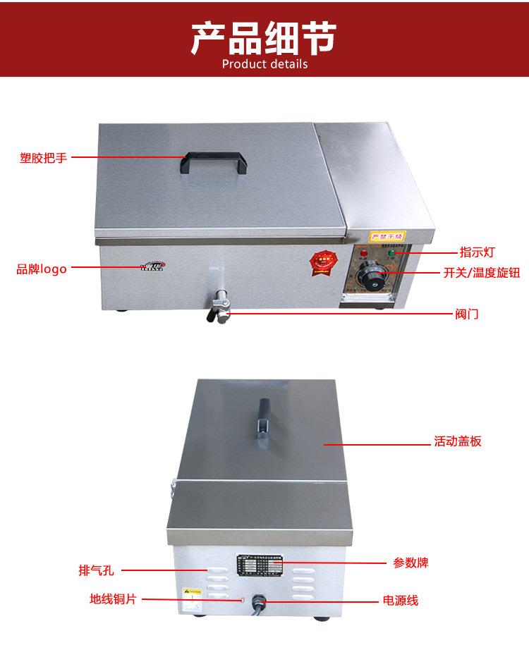 粵華單缸不銹鋼25升油炸鍋電炸鍋炸薯條炸油條機商用油炸爐正品