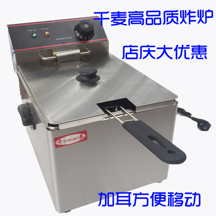 新粵?？頔F-4L/6L/8L/11L-2商用單缸電炸爐食品加工油炸鍋雙缸鍋