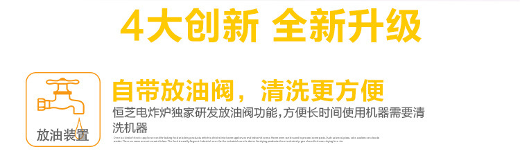 商用電炸爐13L油炸鍋炸爐電炸爐單缸加厚油炸機炸雞炸薯條機包郵