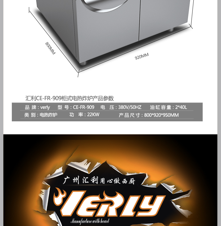 匯利CEFR909電炸爐 商用豪華柜式雙缸四篩油炸鍋炸雞排電炸鍋促銷