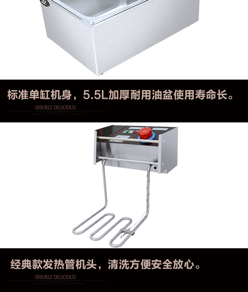 麥眾單缸電炸爐商用油炸鍋81油炸油條機薯塔機炸串炸雞排炸薯條