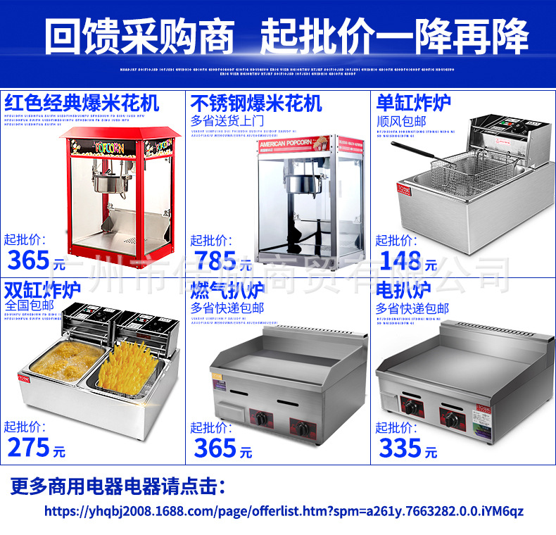 艾拓單缸電炸爐油炸鍋 商用 炸薯?xiàng)l雞排油炸機(jī)薯塔機(jī)炸串機(jī)炸油條