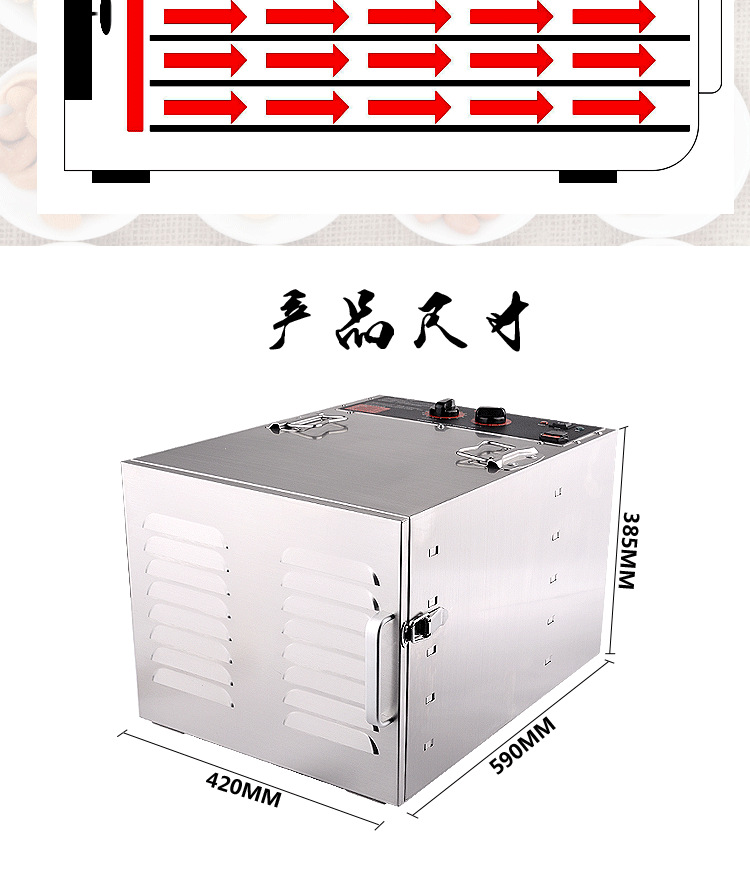 水果蔬菜脫水風(fēng)干機(jī) 家用商用不銹鋼干果機(jī) 寵物食品烘干機(jī)特價(jià)