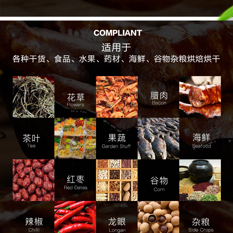 食品烘干機(jī) 商用臘腸臘肉風(fēng)干設(shè)備 海產(chǎn)品干烘箱 蔬菜水果風(fēng)干箱