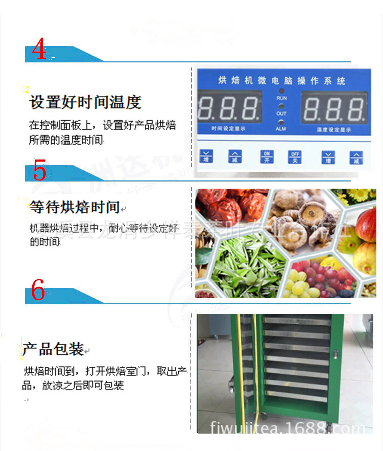 9層抽梯式茶葉食品烘干機烘焙機烤箱商用提香機脫水中藥材