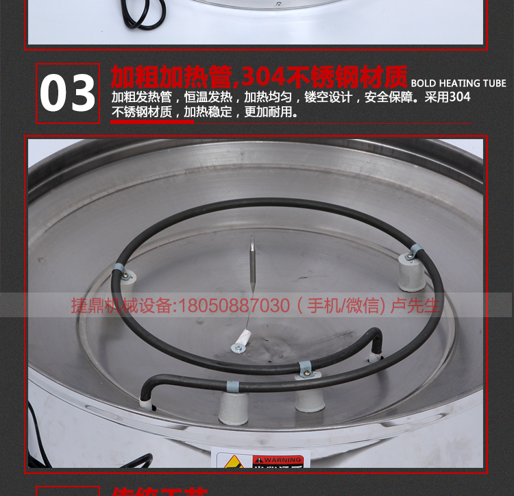 食品藥材茶葉烘焙機提香機烘干機干燥去味商用碳香型烘焙籠60型