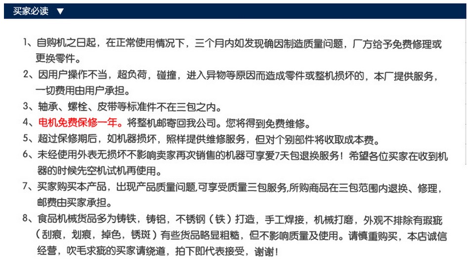 多功能正品中藥材烘干機/烘烤機 烤箱家用商用烘烤爐 小型烘干機