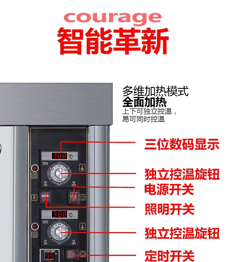 樂創(chuàng)商用電烤箱一層二盤面包蛋糕披薩專用烘焙大型烘烤爐單層兩盤