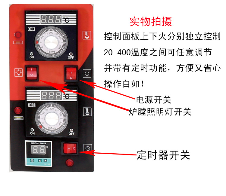 商用正品電烤箱 麥可酷工廠直銷各種特色糕點烘烤箱全國聯(lián)保!