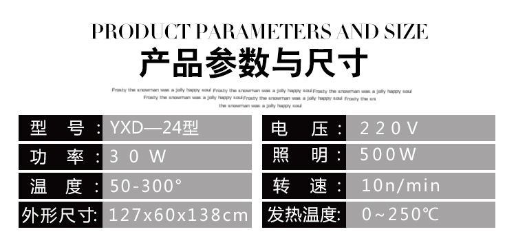 福家寶商用啤酒烤鴨爐燃?xì)獗本┛绝啝t燃?xì)庑D(zhuǎn)烤鴨爐烤雞爐烤禽箱