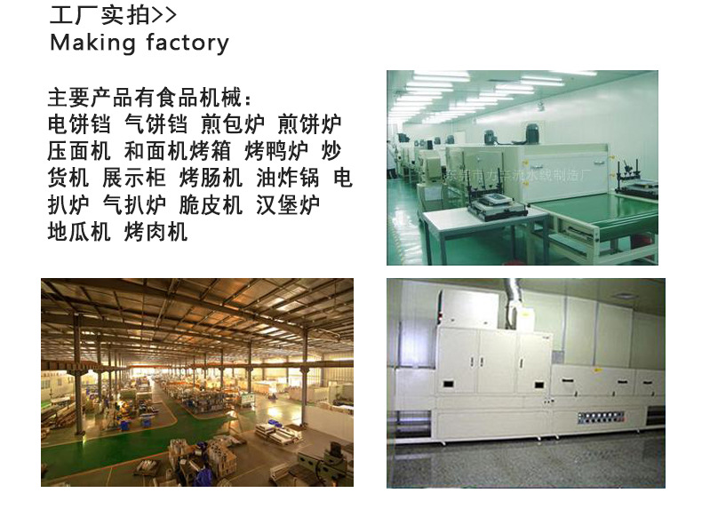 商用18型立式旋轉電烤鴨爐烤禽箱電烤鴨爐烤禽箱商用烤箱烤腸爐