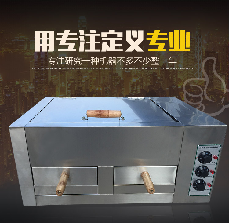 電烤爐一層兩盤 食品電烤箱送烤盤 食品烘焙設(shè)備燒餅設(shè)備廠家直銷