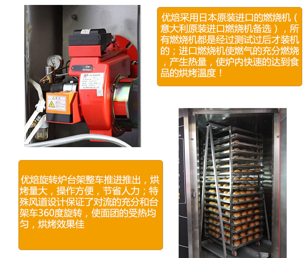 優焙 面包生產機械設備 烘焙設備生產廠家 面包大型烤箱烤爐商用