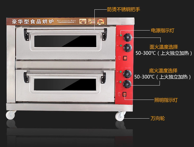 商用二層二盤電烤箱烘爐蛋糕面包披薩爐遠紅外線兩層電烤箱直銷