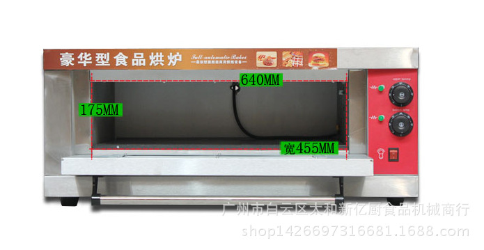 商用電熱烤箱披薩電烘爐蛋糕披薩面包烤箱一層一盆商用烤箱