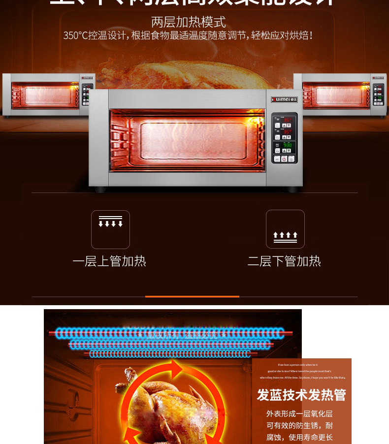 睿美 商用烤箱三層六盤蛋糕面包披薩烘爐烘焙烤爐定時(shí) 大型電烤箱