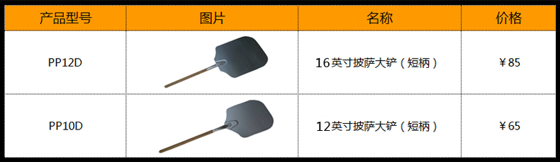 共好 帶視窗連發酵箱 商用電烤箱連發酵柜 雙層烤箱連醒發