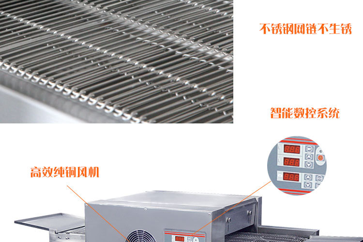 佳斯特HX-1SA履帶式披薩爐商用全自動(dòng)披薩烤箱電熱鏈條式比薩爐