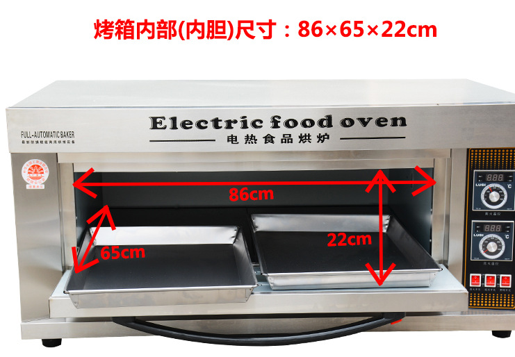 一層兩盤電烤箱 披薩爐月餅烤箱食品烘焙爐大容量電烤箱商用