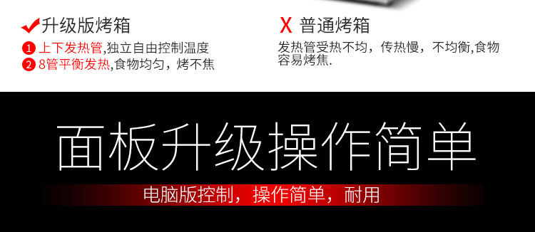 樂創(chuàng) 烤箱商用烤爐單層一層一盤蛋糕面包大烘爐微電腦 披薩電烤箱