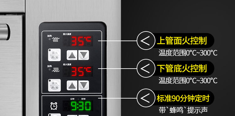 樂創(chuàng) 烤箱商用烤爐單層一層一盤蛋糕面包大烘爐微電腦 披薩電烤箱