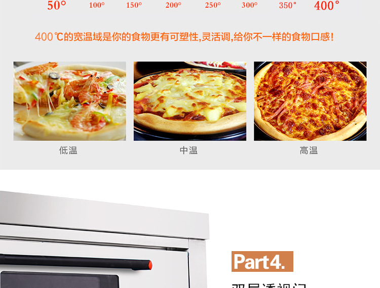 奇博士烤箱商用燃氣雙層大容量全自動烤箱二層四盤多功能披薩烤爐