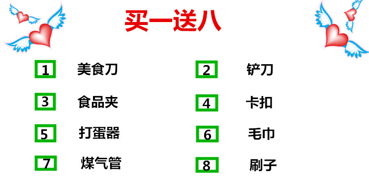 燃氣紅豆餅機雞蛋漢堡商用漢堡機不粘鍋涂層九孔漢堡爐孔徑8厘米