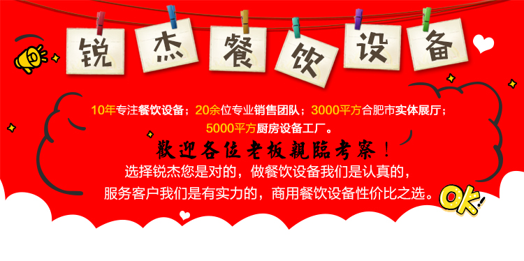 優(yōu)瑞 商用7升鮮奶機 和面機廚師攪拌機奶蓋機奶油機打發(fā)機包郵