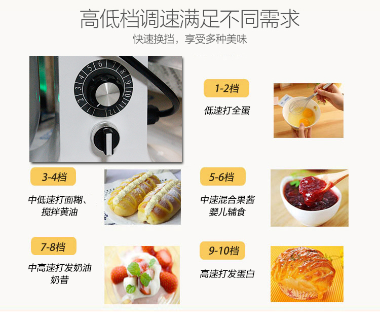 優(yōu)瑞 商用7升鮮奶機 和面機廚師攪拌機奶蓋機奶油機打發(fā)機包郵