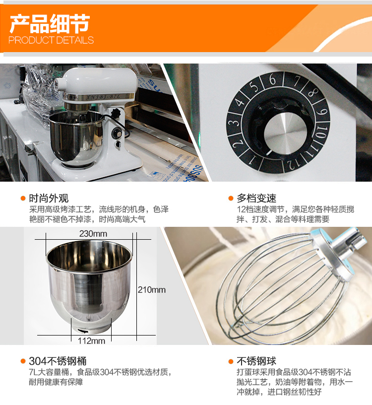 優(yōu)瑞 商用7升鮮奶機 和面機廚師攪拌機奶蓋機奶油機打發(fā)機包郵