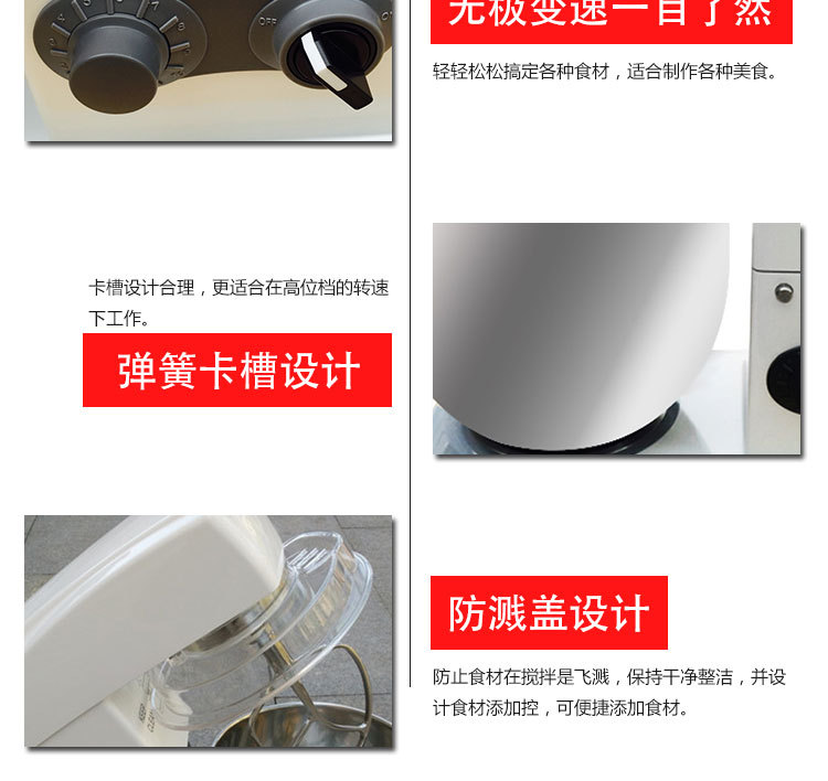 鮮奶機佳麥7L 商用攪拌機奶油機和面打蛋機商用 佳麥鮮奶機