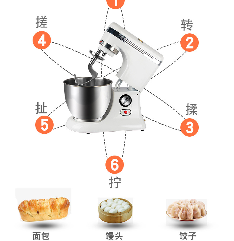 大草原廚師機(jī)商用鮮奶機(jī)和面機(jī)多功能打蛋器電動烘焙攪拌機(jī)7L正品