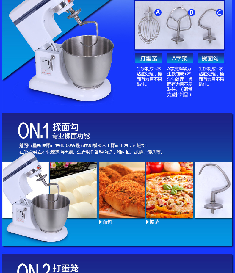 卓良商用和面機 家用廚師機攪拌揉面機電動打蛋器重鐵打造鮮奶機