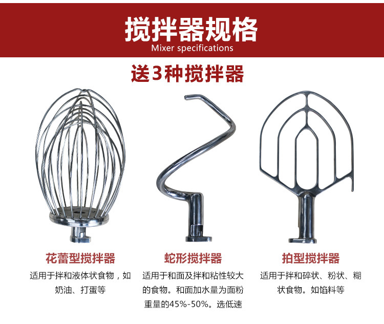 恒明20升攪拌鮮奶機多功能商用和面揉面攪拌機打蛋器廉奶昔機正品