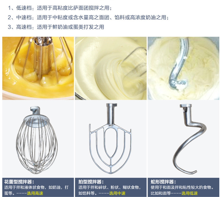 20L力豐打蛋機(jī)，20升商用三功能攪拌機(jī)，打蛋和面機(jī) 鮮奶機(jī)