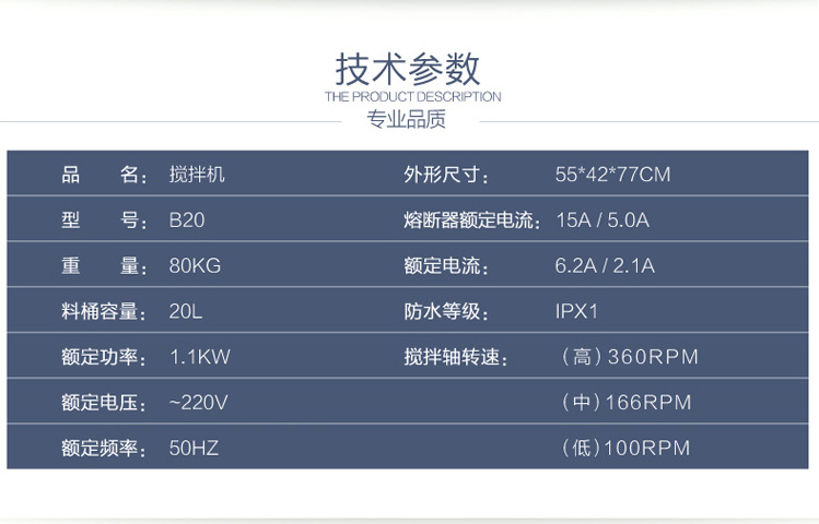 20L力豐打蛋機(jī)，20升商用三功能攪拌機(jī)，打蛋和面機(jī) 鮮奶機(jī)