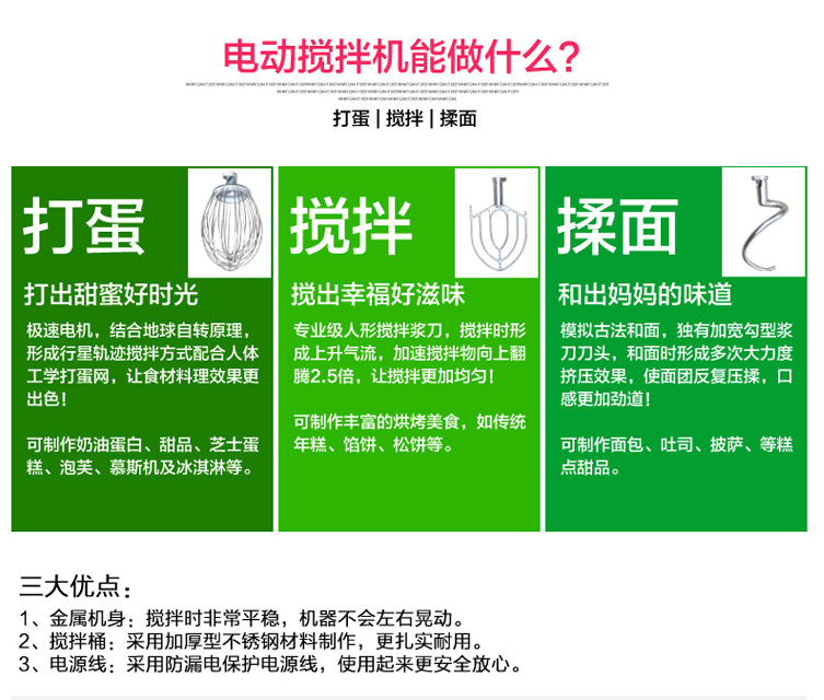 20L力豐打蛋機(jī)，20升商用三功能攪拌機(jī)，打蛋和面機(jī) 鮮奶機(jī)