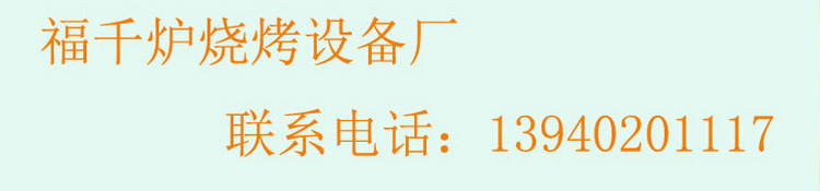 295mm烤盤韓式烤肉不粘無煙耐高溫圓形煎盤平烤盤燒烤爐盤