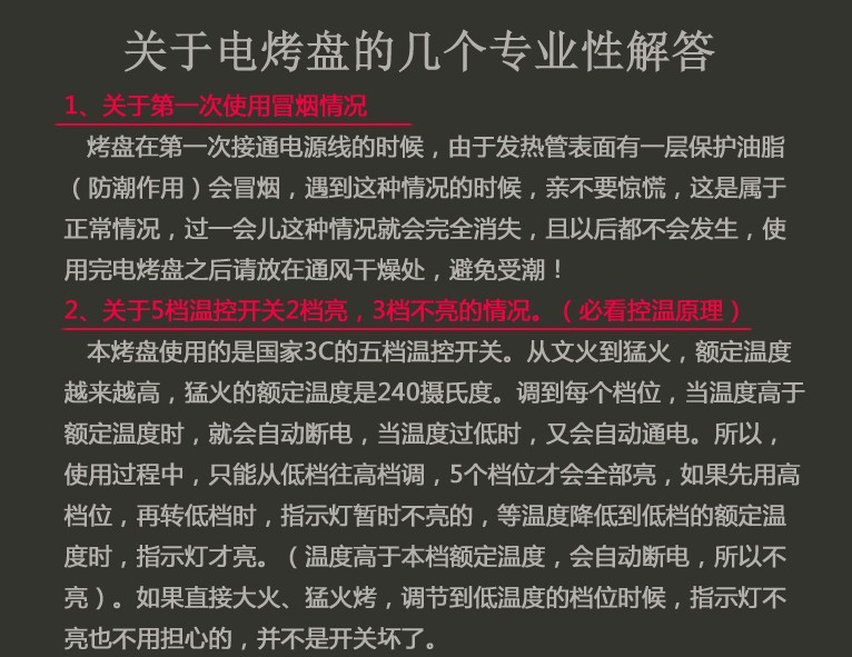 韓國家用電燒烤爐韓式無煙不粘電烤盤鐵板燒大號烤肉鍋