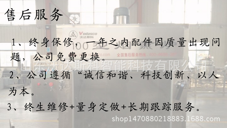 多功能煙熏爐 香腸專用烘干煙熏爐 商用烤腸煙熏爐