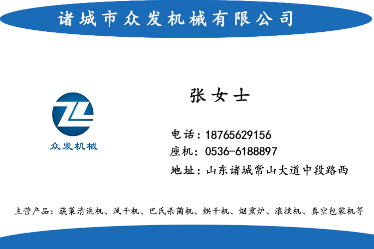 多功能煙熏爐 香腸專用烘干煙熏爐 商用烤腸煙熏爐