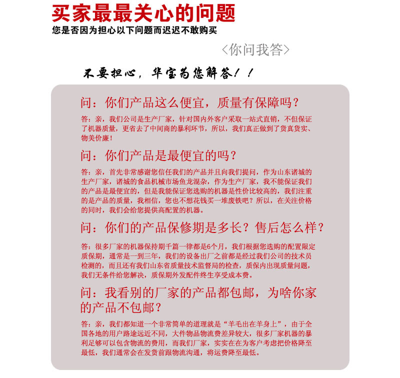 供應小型豆干加工設備 牛肉干煙熏爐 肉類熟食商用煙熏設備