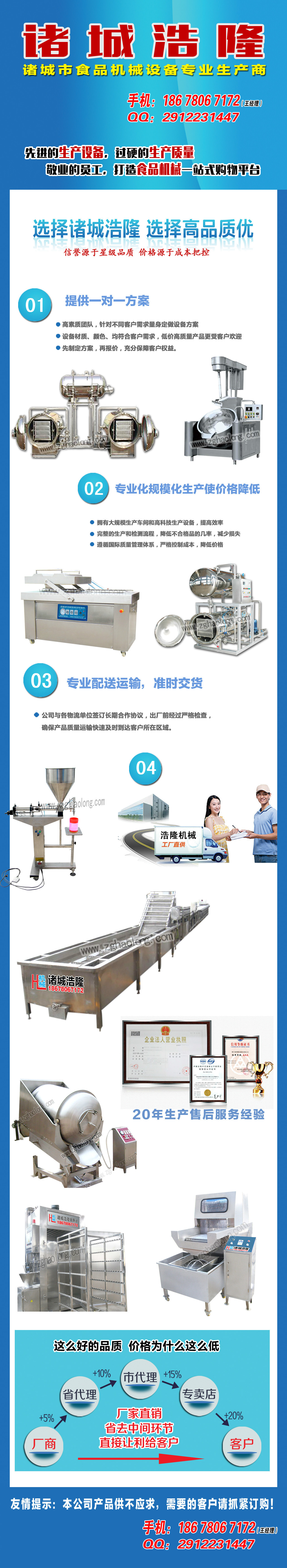 全自動(dòng)煙熏爐設(shè)備 燒豬雞鴨 烤地瓜電熱扒爐 鐵板燒設(shè)備商用