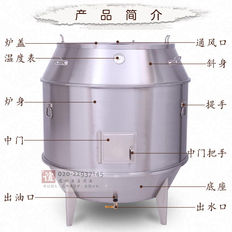 120cm商用巨無霸烤羊腿羊排燒烤吊爐燒豬爐特大容量果木炭烤鴨爐