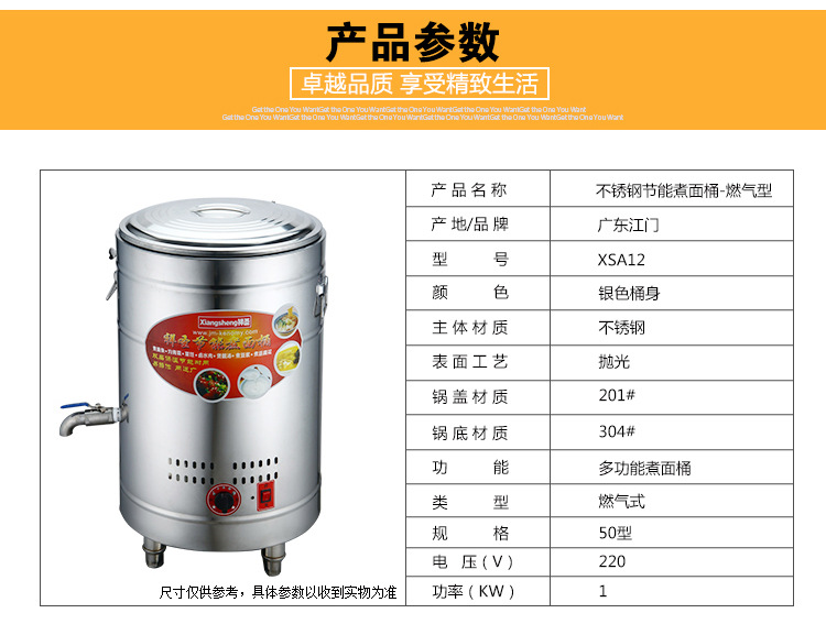 供應不銹鋼雙層保溫節能煮面爐電熱燃氣多功能煮面桶麻辣燙湯面桶