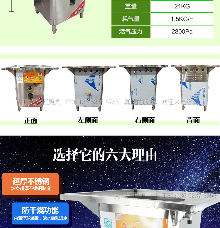 商用腸粉機蒸汽爐 跨世紀無風機蒸爐 蒸包機 蒸包爐 蒸包子機