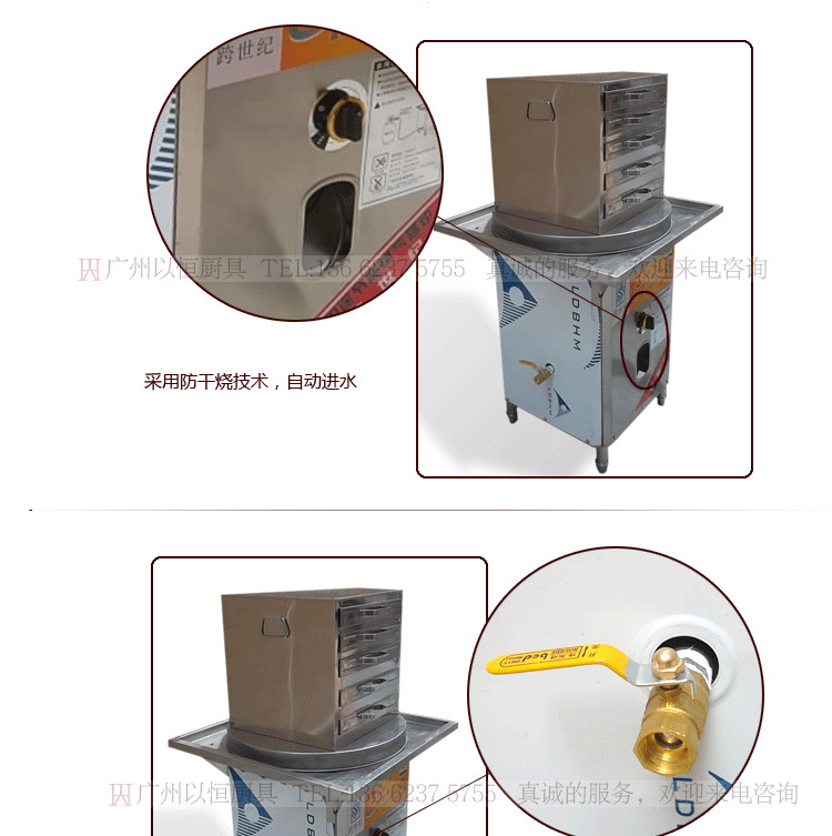 商用腸粉機蒸汽爐 跨世紀無風機蒸爐 蒸包機 蒸包爐 蒸包子機