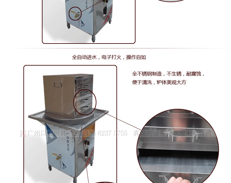 商用腸粉機蒸汽爐 跨世紀無風機蒸爐 蒸包機 蒸包爐 蒸包子機