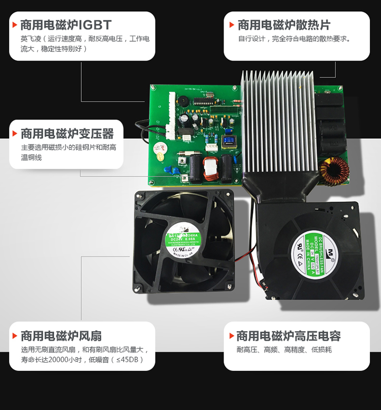 六頭煲仔爐商用電磁爐多頭電磁爐四眼煲粥爐煲仔飯機東莞廠家直銷