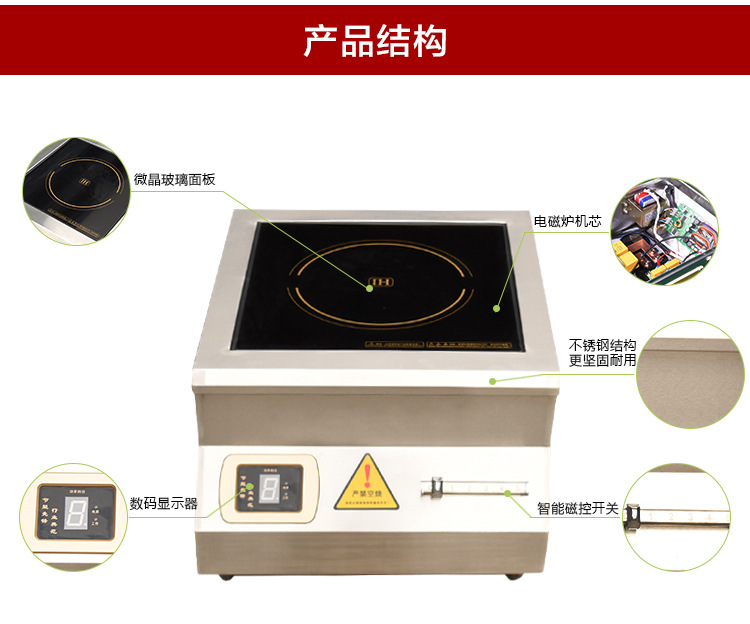 直銷臺式8KW電磁爐 單頭不銹鋼磁控開關電磁平面臺式煲湯小炒爐